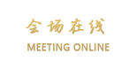 北京展览馆宾馆